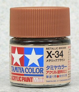 TAMIYA 壓克力系水性漆 10ml 金屬棕色 X-3